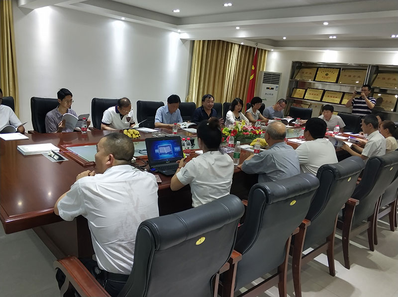 揭牌“十三五”國家重點(diǎn)研發(fā)計(jì)劃工程-7-20230905083712