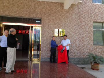 與河南理工大學(xué)簽訂合作，成立產(chǎn)學(xué)研基地