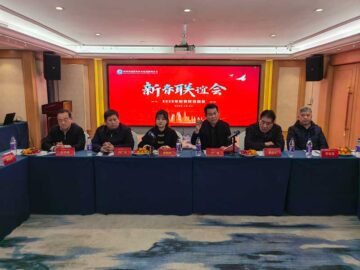 攜手同行，共贏(yíng)未來(lái) | 朝欽節(jié)能祝賀河南省建協(xié)修繕?lè)謺?huì)新春聯(lián)誼會(huì)圓滿(mǎn)舉行